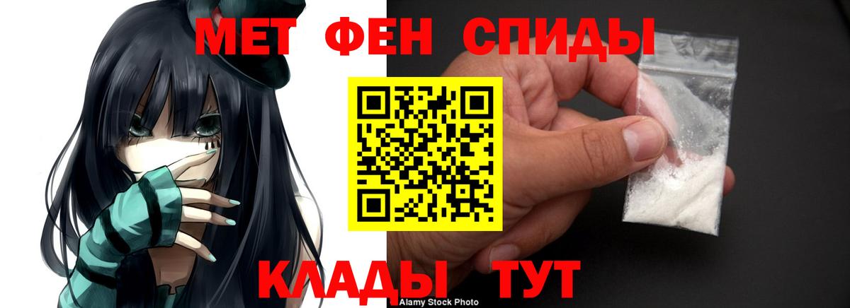 Amphetamine VHQ Донской