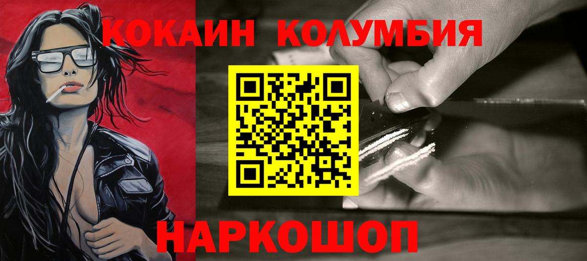 COCAIN 98% Донской