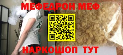 кокс Гулькевичи