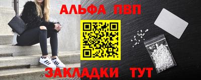мет Гуково
