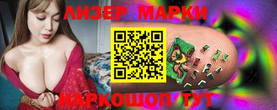 мет Гуково