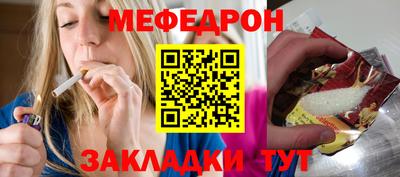 мет Вышний Волочёк