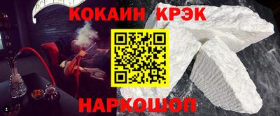 кокс Гулькевичи