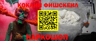 кокс Гулькевичи