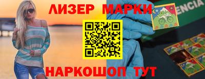 мет Гуково