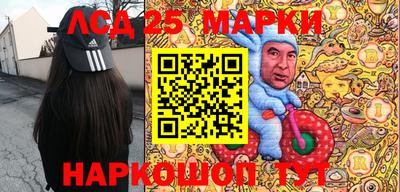 каннабис Гудермес