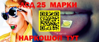 кокс Гулькевичи