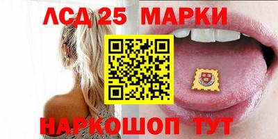 мет Гуково