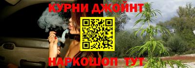 мет Гуково