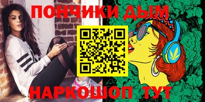 мет Гуково