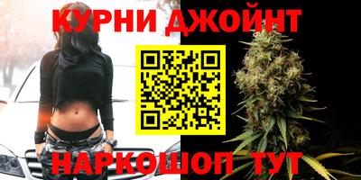 каннабис Гудермес