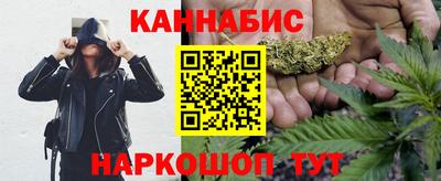мет Гуково