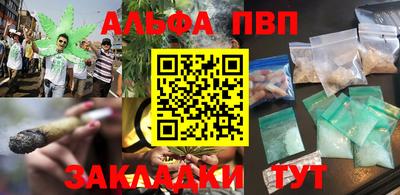 мет Гуково