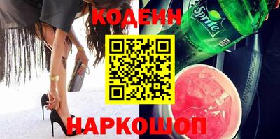 кокс Гулькевичи