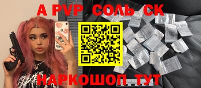 каннабис Гудермес