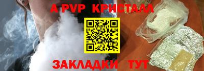 мет Гуково