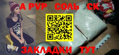кокс Гулькевичи