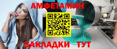 кокс Гулькевичи