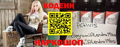 мет Гуково