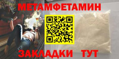мет Гуково