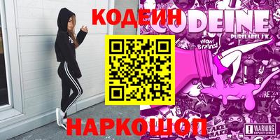 кокс Гулькевичи