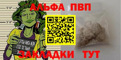 каннабис Гудермес