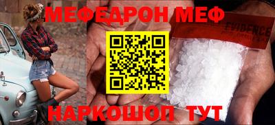 кокс Гулькевичи