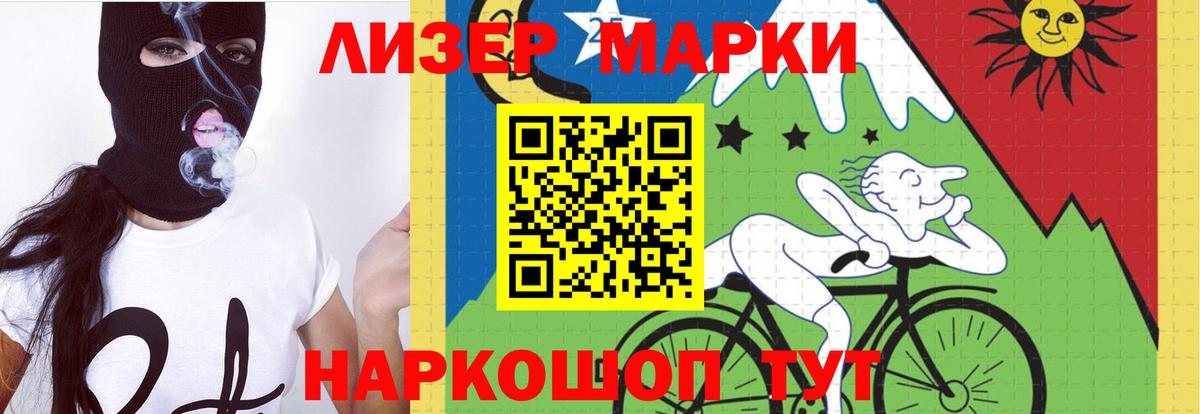 Лсд 25 экстази кислота  Лсд 25 экстази кислота  Донской  Вход с VPN 