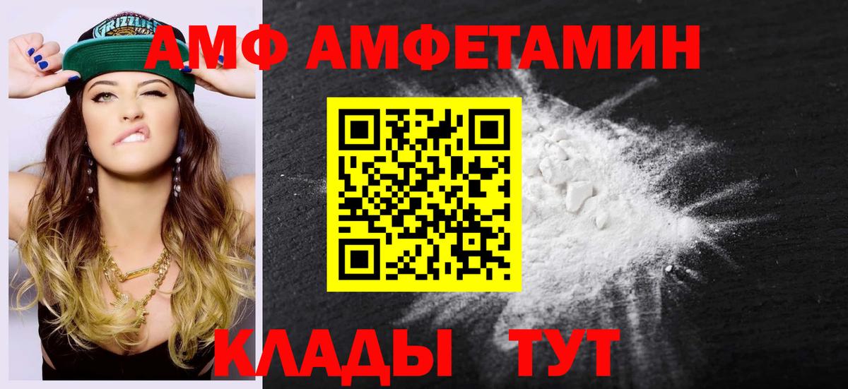 Метамфетамин витя Донской