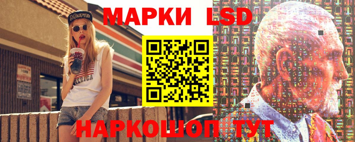 Марки 25I-NBOMe 1,8мг  Вход с VPN  Донской 