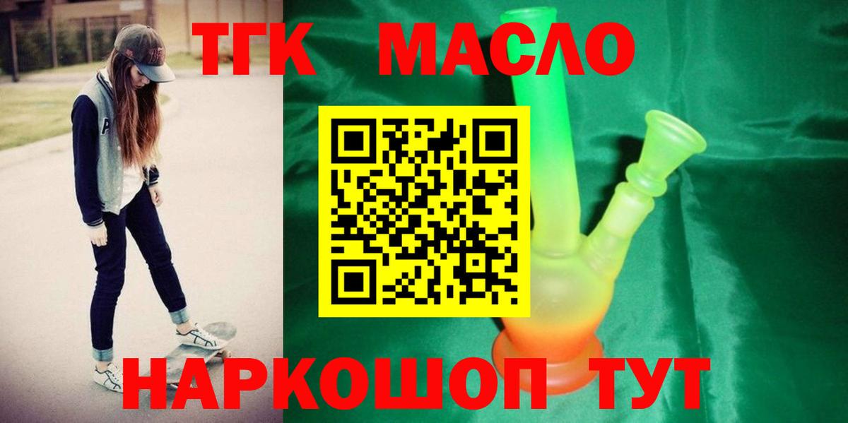 Донской  hydra   Вход с VPN  Дистиллят ТГК вейп с тгк 