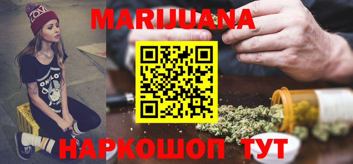 Канабис семена Донской